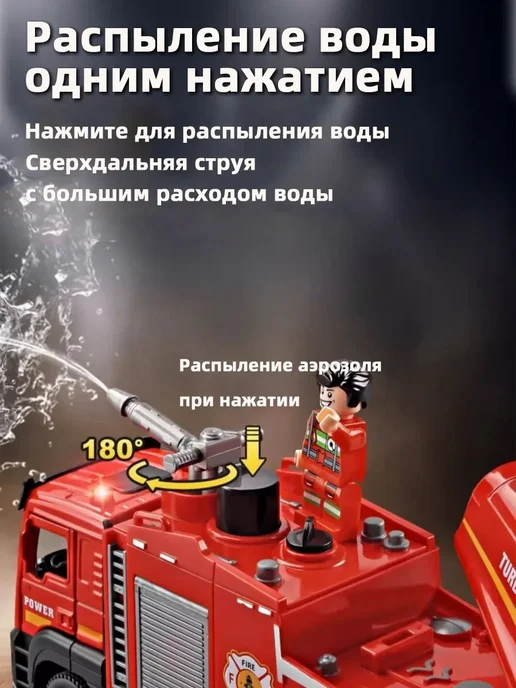 Пожарная машина игрушечная Подарки на День защиты детей, фиолетовый, фото 8