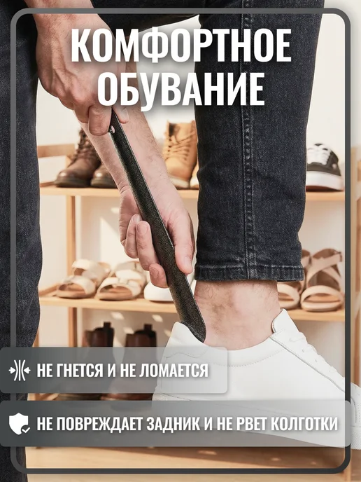 Ложка для обуви коричневая 30 см, рожок обувной, серый, фото 2