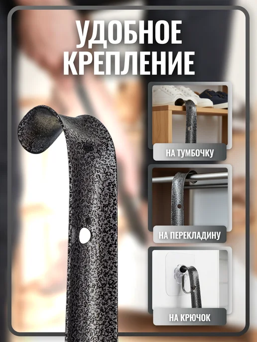 Ложка для обуви коричневая 30 см, рожок обувной, серый, фото 4