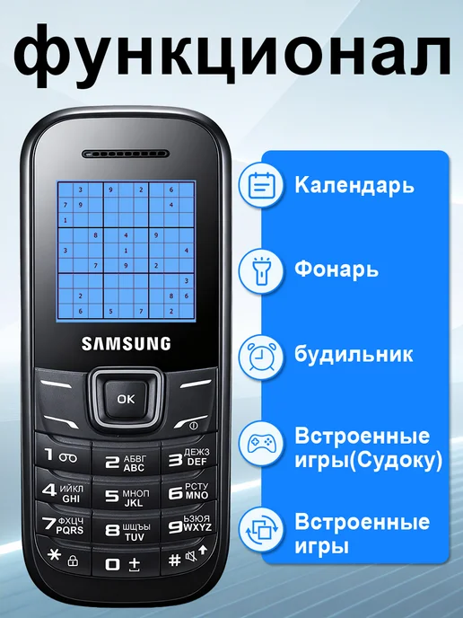 Samsung Мобильный кнопочный телефон S1205, черный, фото 2