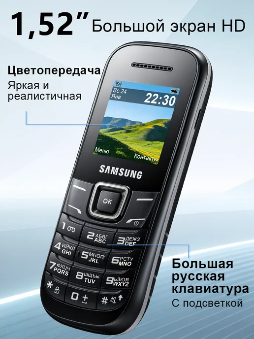 Samsung Мобильный кнопочный телефон S1205, черный, фото 3