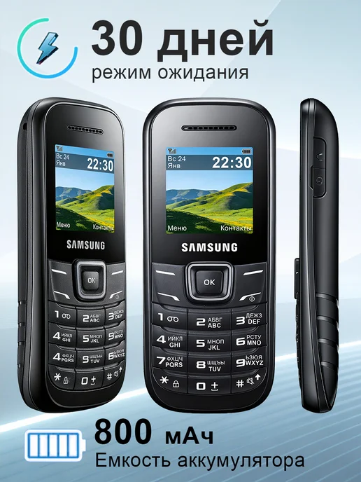 Samsung Мобильный кнопочный телефон S1205, черный, фото 4