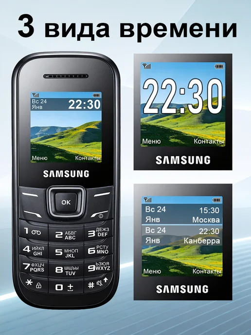 Samsung Мобильный кнопочный телефон S1205, черный, фото 5