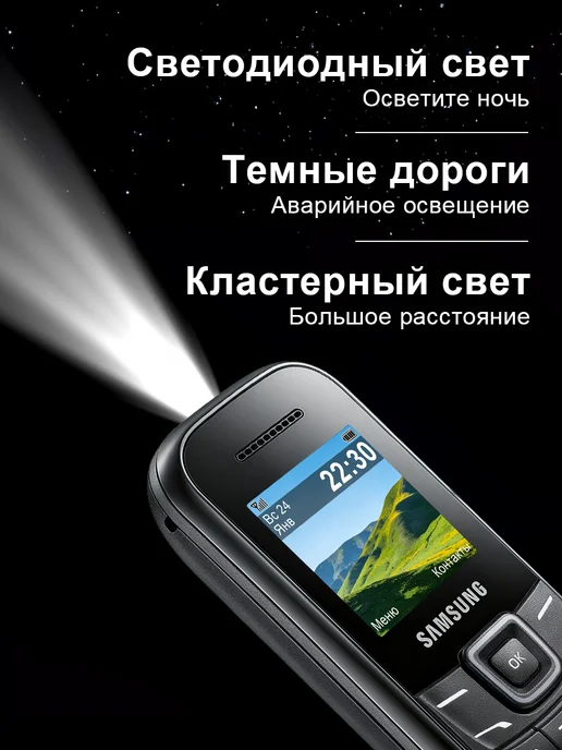 Samsung Мобильный кнопочный телефон S1205, черный, фото 6
