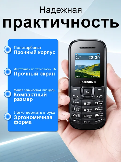 Samsung Мобильный кнопочный телефон S1205, черный, фото 7