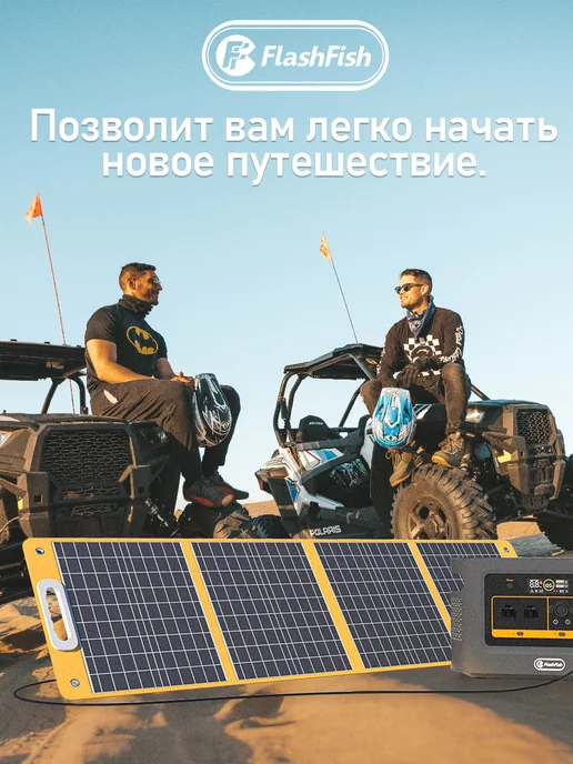 Портативная солнечная панель 100 Вт, 100 Вт, фото 7