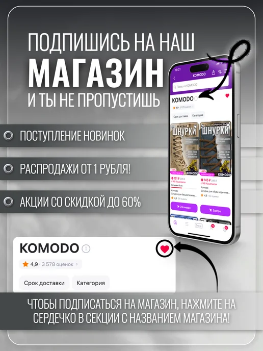 Ложка для обуви серая 45 см, рожок обувной, серый, фото 8