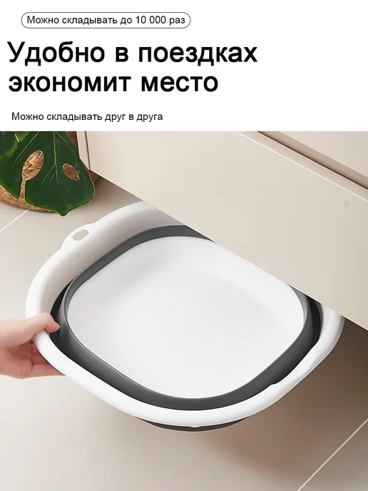 Таз складной силиконовый для дома и дачи 19л（3 шт）, белый, фото 4