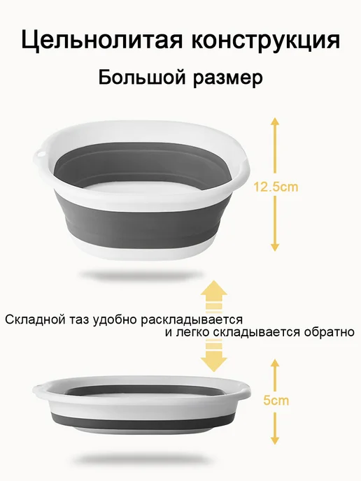Таз складной силиконовый для дома и дачи 19л（3 шт）, белый, фото 5
