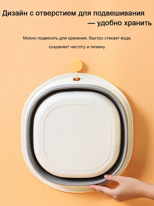 Таз складной силиконовый для дома и дачи 19л（3 шт）, белый, фото 6