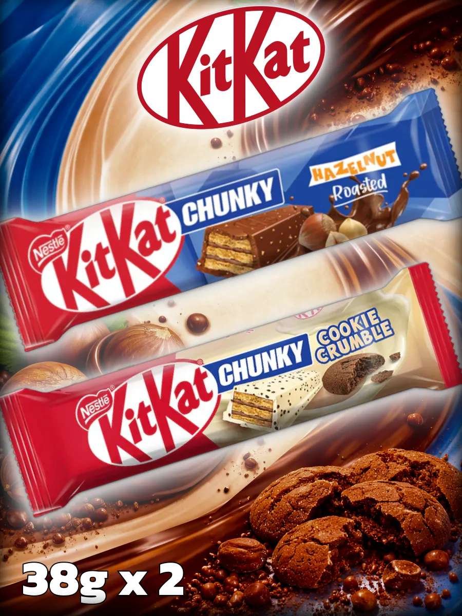 Шоколадный батончик Кит Кат чанки, KitKat Chunky, 2 шт.