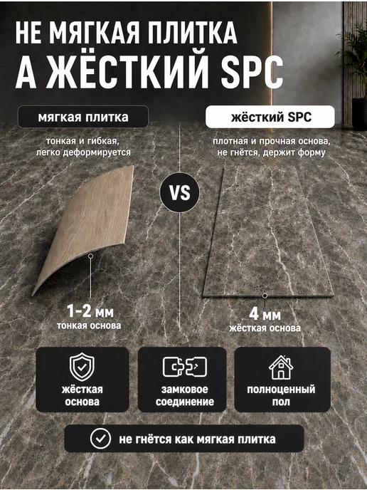 Кварцвиниловая плитка для пола и стен, ламинат влагостойкий, вариант, фото 2