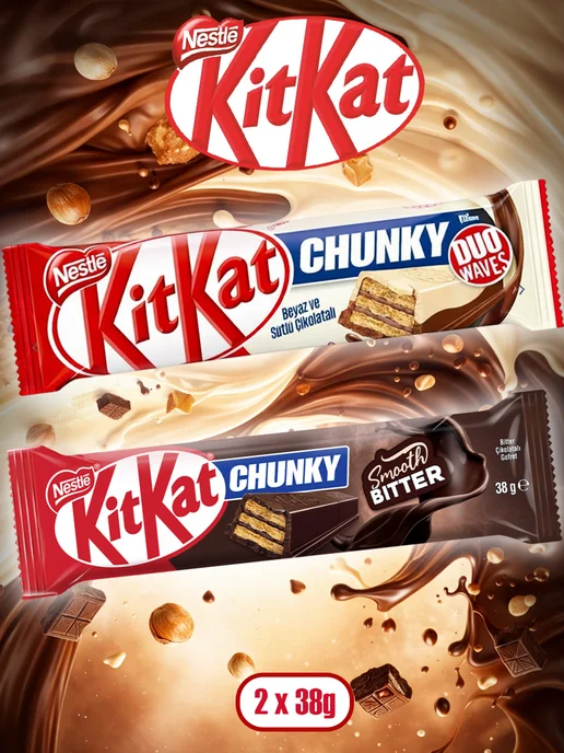Kitkat Шоколадный батончик Кит Кат чанки, Chunky, 2 шт, 2 шт