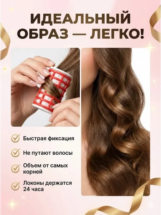 AIX2 Бигуди для волос для крупных кудрей, 7 шт, фото 2