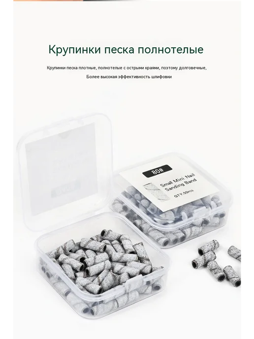 песчаное кольцо Трубы, вариант, фото 12