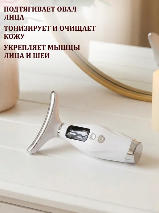 GT Микротоковый массажер для лица и шеи, серый, фото 7