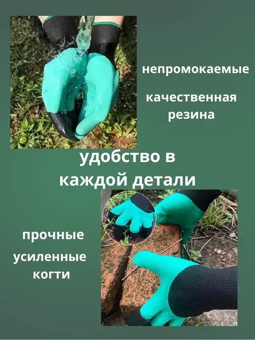 альма2 перчатки с когтями для огорода дачи для рыхления, синий, фото 2