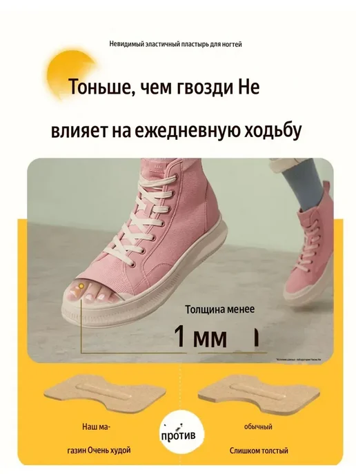 Канида Корректор вросшего ногтя в домашних условиях 50шт, 50 шт, фото 6