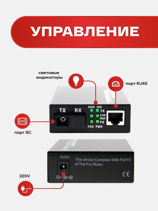 Комплект медиаконвертеров 1000Mbit s 20км (A B), вариант, фото 3