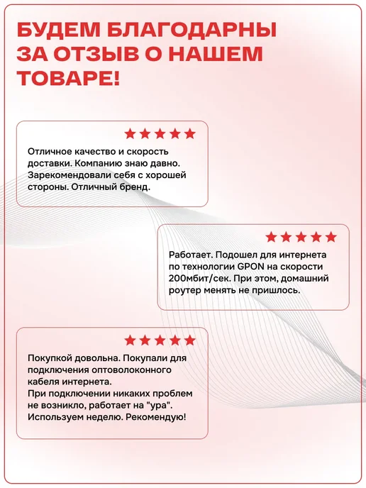 Комплект медиаконвертеров 100Mbit s 20км (A B), вариант, фото 6