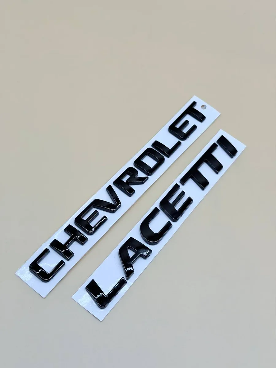 Надпись наклейка Chevrolet + Lacetti Black Глянец