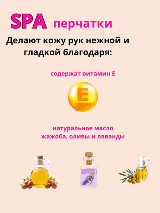 EL1 Спа перчатки, вариант, фото 4
