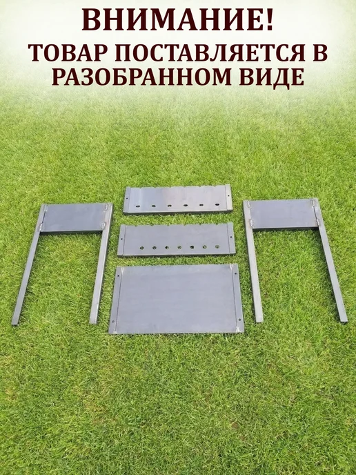 GT Мангал для шашлыка складной 580*320*550 мм, 580x320x550 мм, фото 8