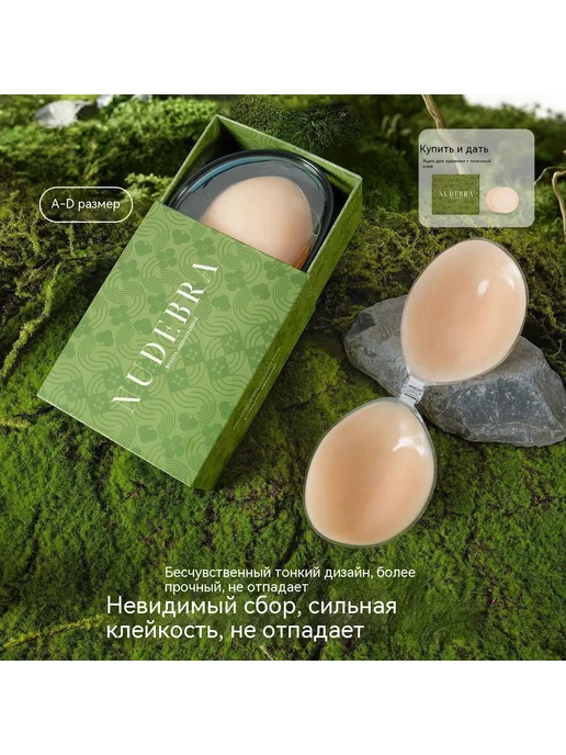 Наклейка на грудь Толстая модель B чашка, вариант, фото 2