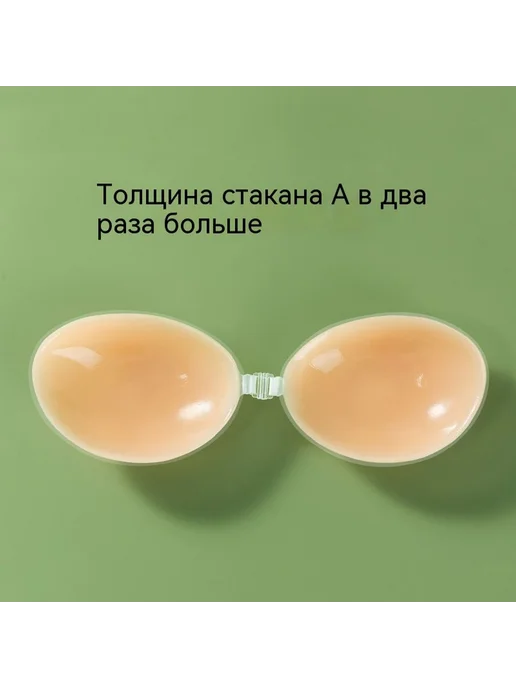 Наклейка на грудь Толстая модель B чашка, вариант, фото 4