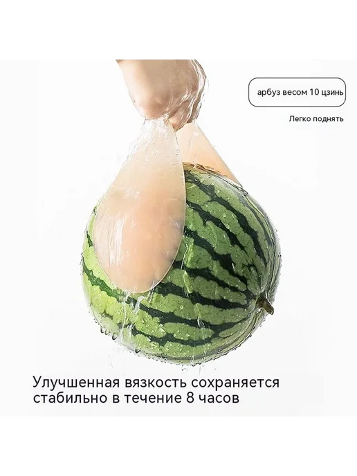 Наклейка на грудь Толстая модель B чашка, вариант, фото 6