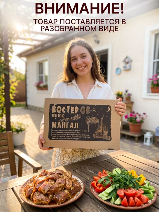 GT Мангал для шашлыка складной 500*275*480 мм, 500x275, фото 8