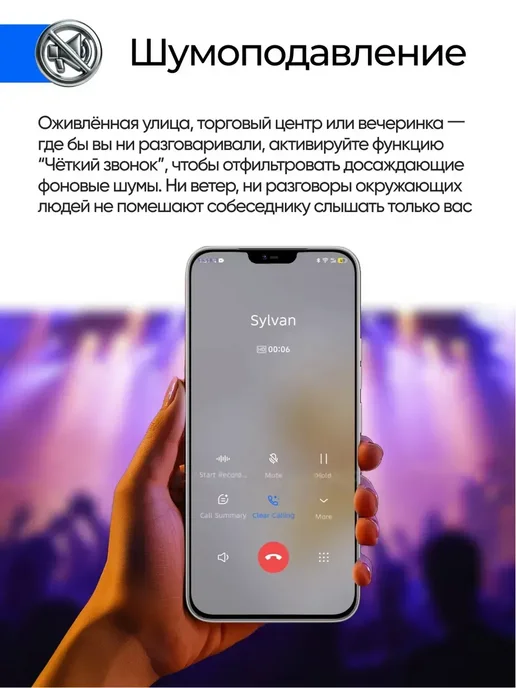 Смартфон S24 Ultra S24 Ultra 7/512 ГБ, черный, фото 10