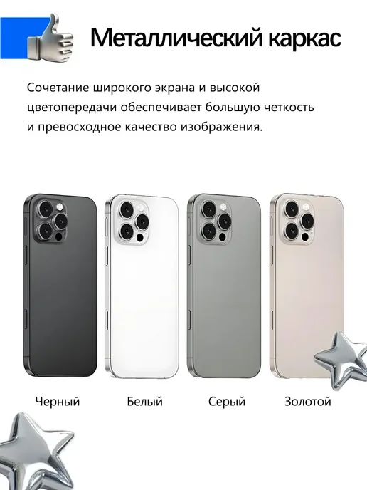 Смартфон S24 Ultra S24 Ultra 7/512 ГБ, черный, фото 2