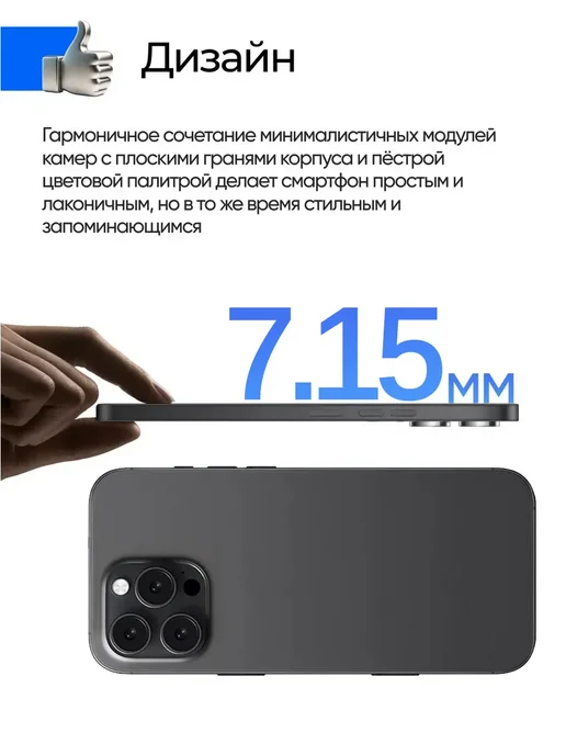 Смартфон S24 Ultra S24 Ultra 7/512 ГБ, черный, фото 3