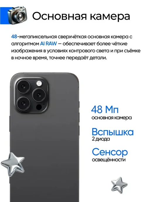 Смартфон S24 Ultra S24 Ultra 7/512 ГБ, черный, фото 5