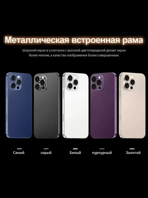 Смартфон Pro Max Sjnavosw228 Plus 12/512 ГБ, белый, фото 3