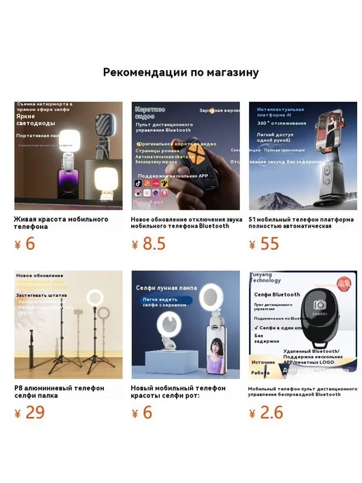 Штатив Штатив, вариант, фото 8