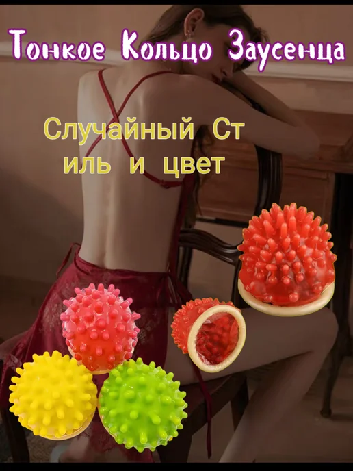 8 штуки крупные цветочные стимуляторы для взрослых, цвет слу, вариант, фото 2