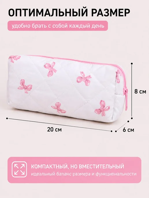 Пенал школьный, вариант, фото 3