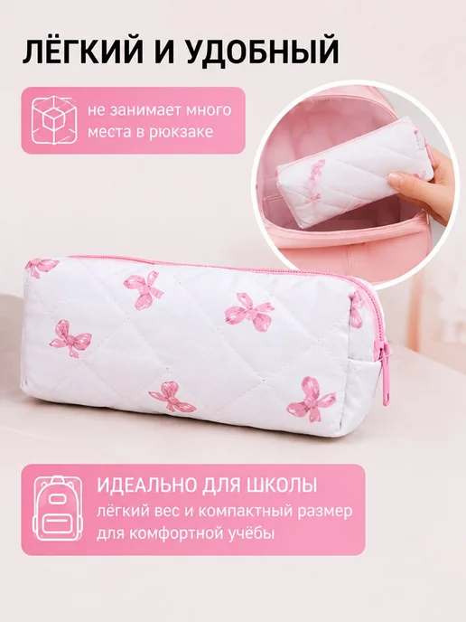 Пенал школьный, вариант, фото 6