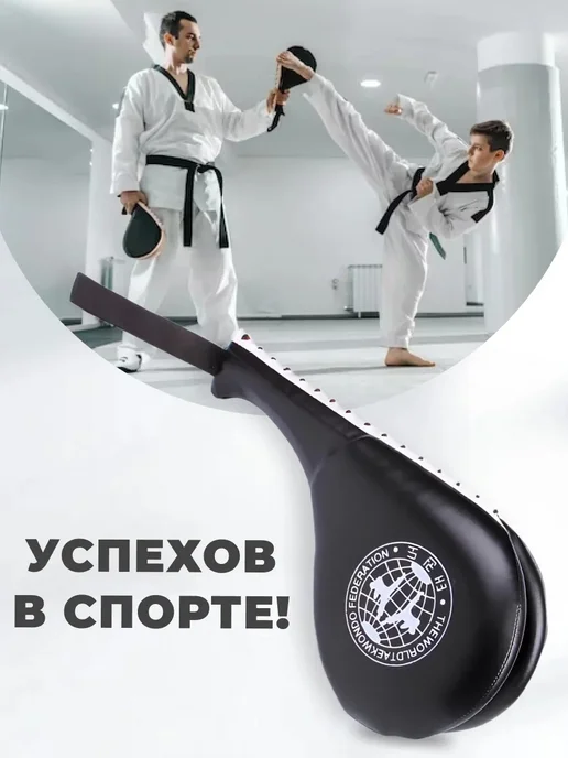 Тренировочная лапа ракетка хлопушка двойная, черный, фото 4