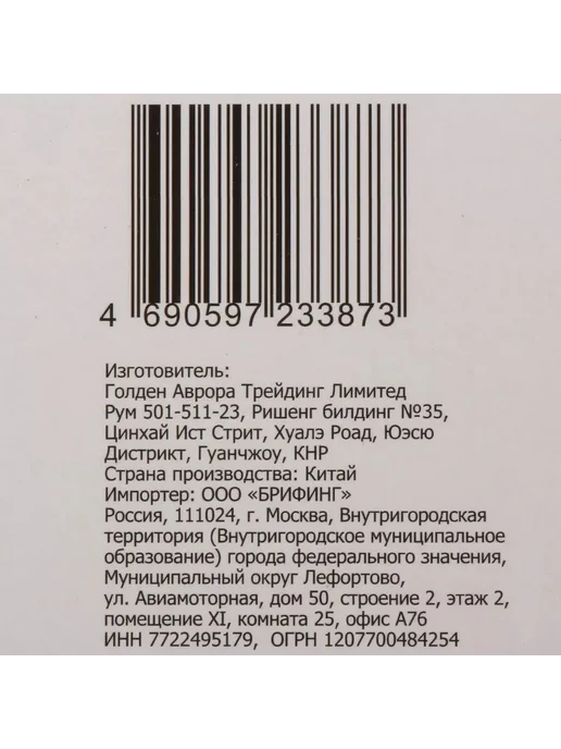 Delta Индукционная плитка 2000Вт 1 конфорка сенсор керамика, 2000 Вт, фото 7