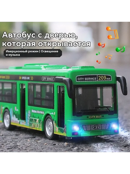 Автомобили Электрический, желтый, фото 2