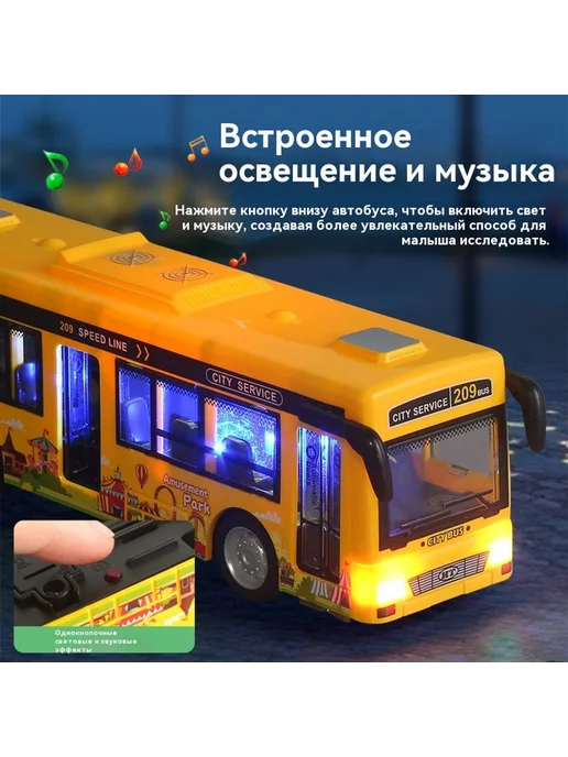 Автомобили Электрический, желтый, фото 5