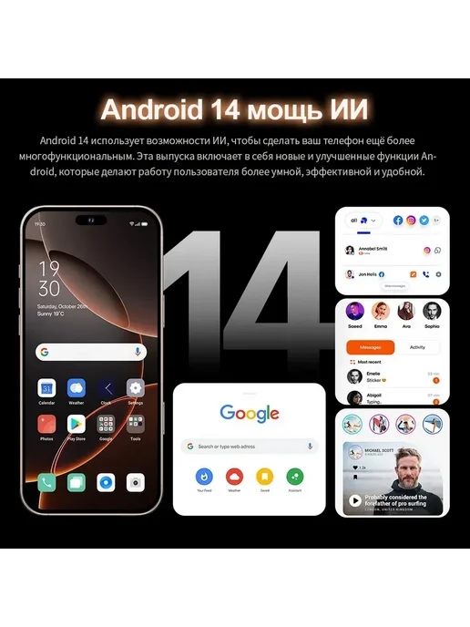 Смартфон Pro Max Xohop16 Pro Max 12/512 ГБ, черный, фото 4