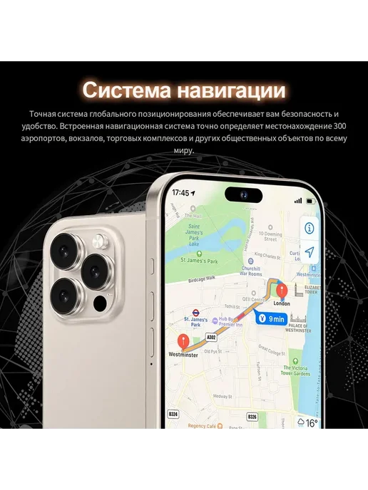 Смартфон Pro Max Xohop16 Pro Max 12/512 ГБ, черный, фото 7