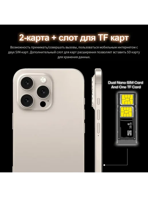 Смартфон Pro Max Xohop16 Pro Max 12/512 ГБ, черный, фото 8
