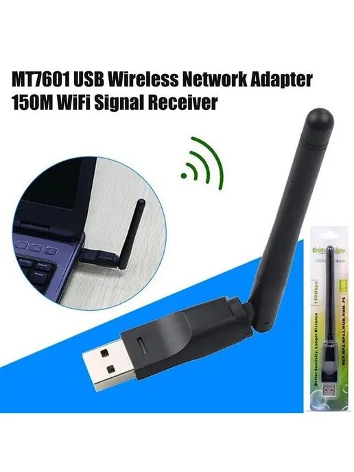 USB-адаптер WiFi 150 Мбит с беспроводной, вариант, фото 2