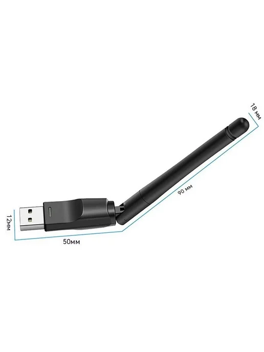 USB-адаптер WiFi 150 Мбит с беспроводной, вариант, фото 7