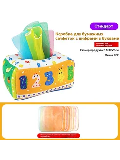Бумажные полотенца 244g